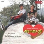 Zublie Songs MP3 Download